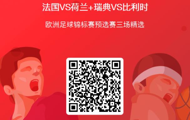 韩国vs中国彩票直播视频，我盯着屏幕看了三小时，发现这事比足球赛还上头